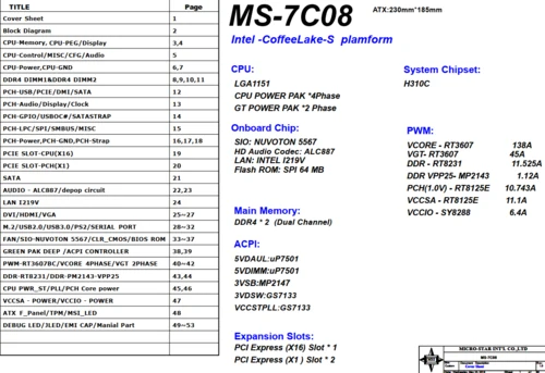 MSI MS-7C08 — настолен компютър