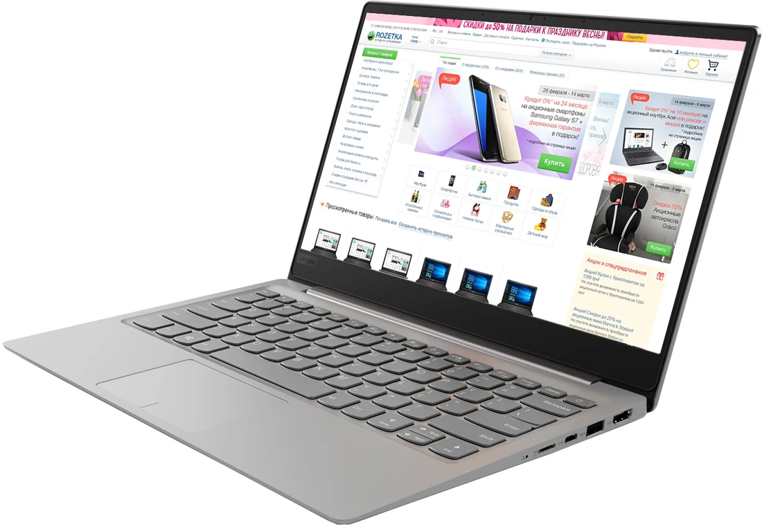 Lenovo IdeaPad 320s-13IKB — рециклиран лаптоп